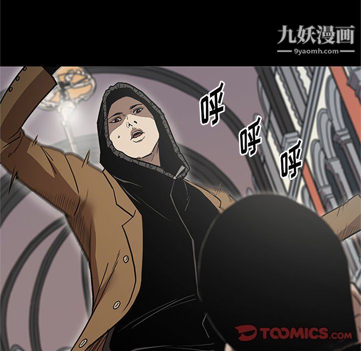 《七公主》漫画 第43話