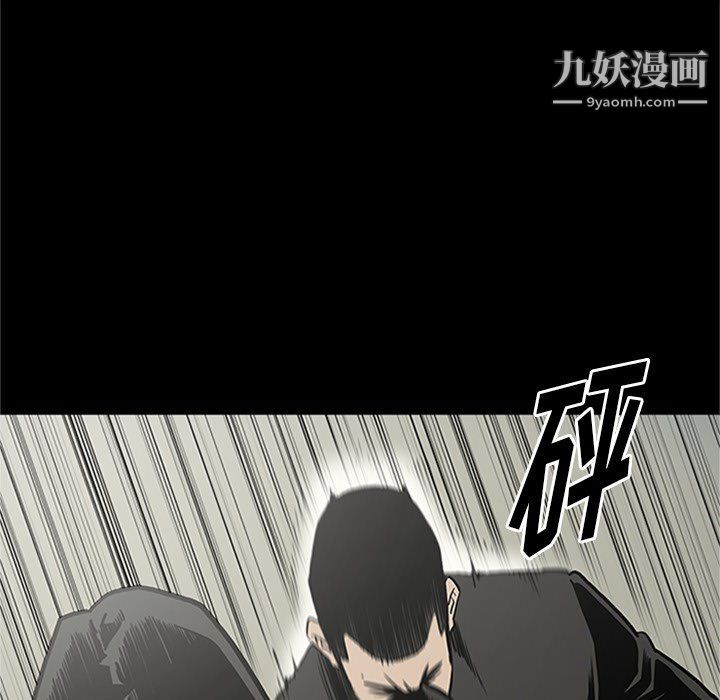 《七公主》漫画 第43話