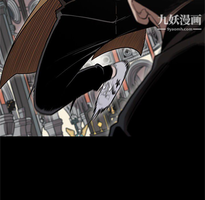 《七公主》漫画 第43話