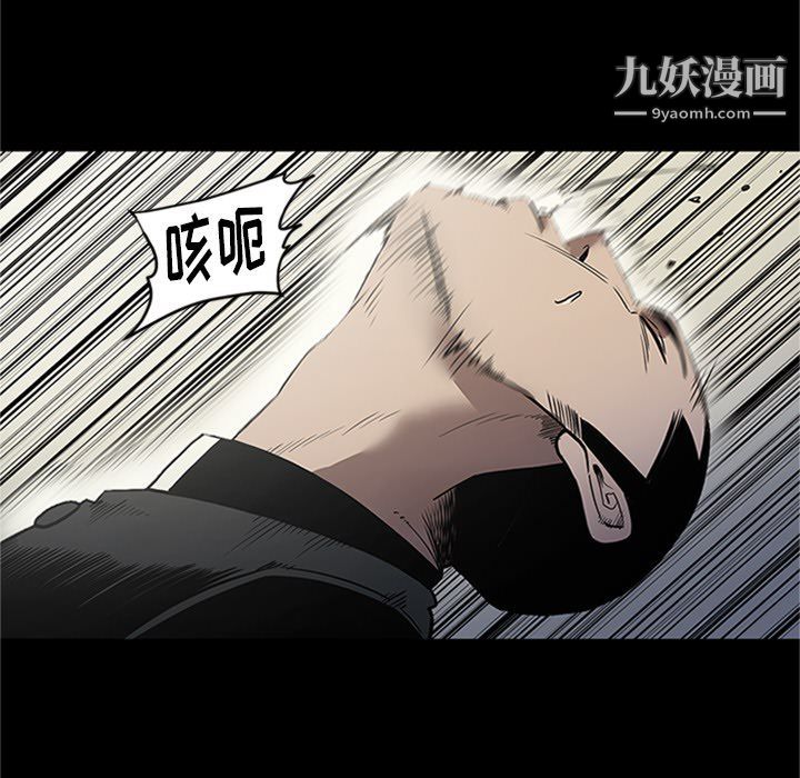 《七公主》漫画 第43話