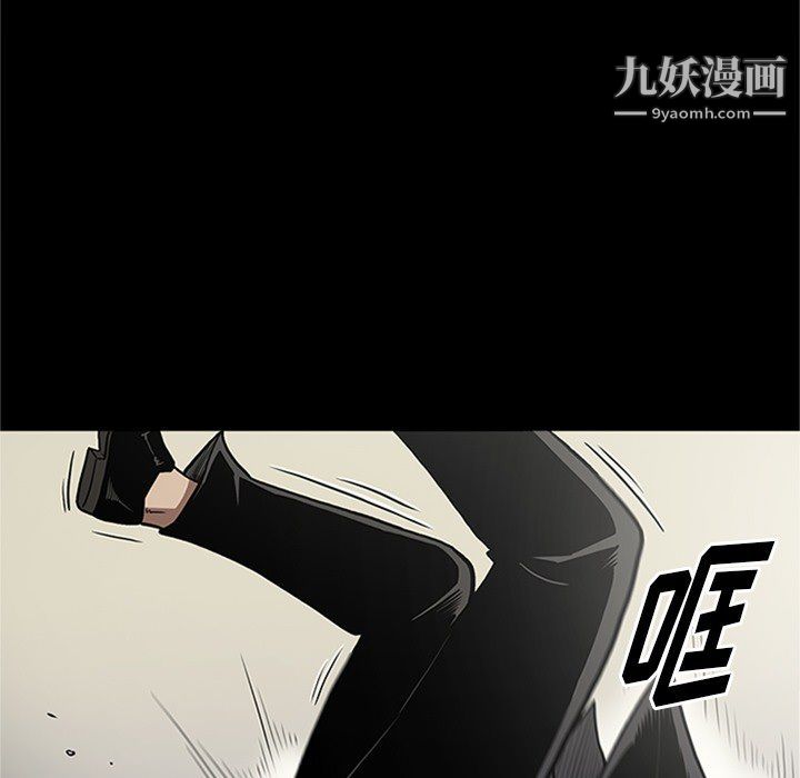 《七公主》漫画 第43話