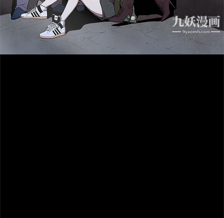 《七公主》漫画 第44話