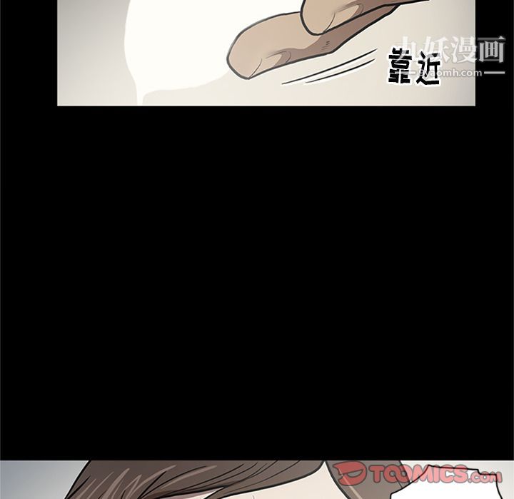 《七公主》漫画 第44話