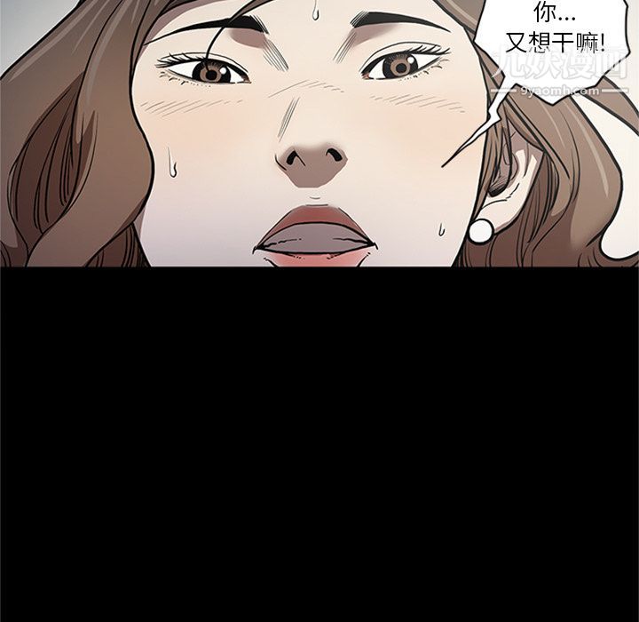《七公主》漫画 第44話