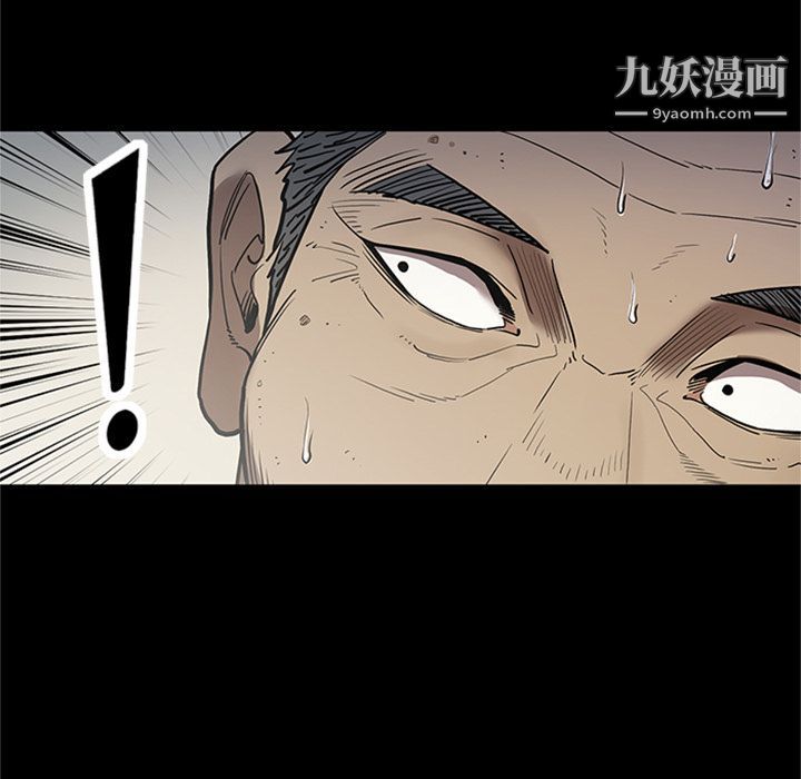 《七公主》漫画 第44話
