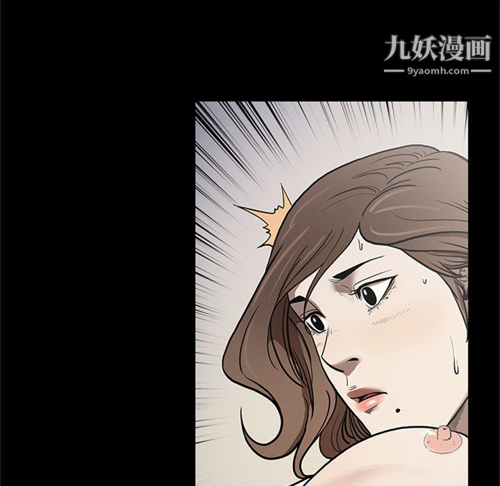 《七公主》漫画 第44話