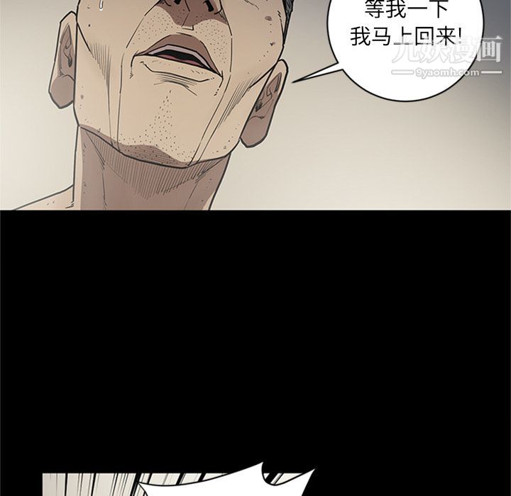 《七公主》漫画 第44話
