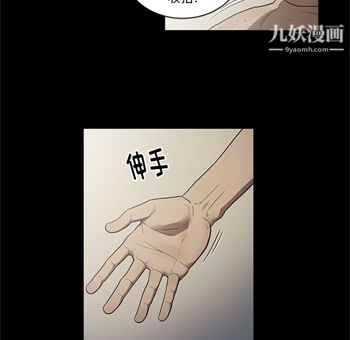 《七公主》漫画 第44話