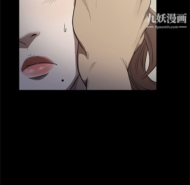 《七公主》漫画 第44話
