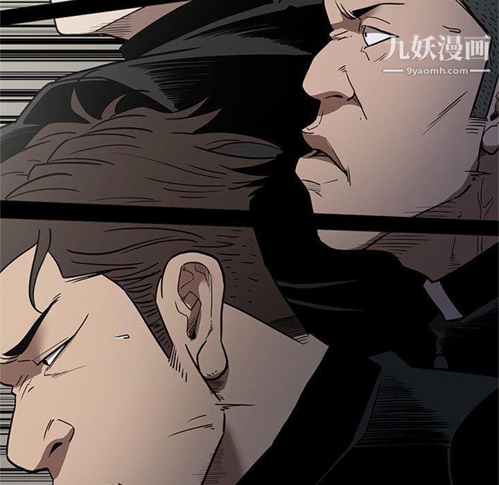 《七公主》漫画 第44話