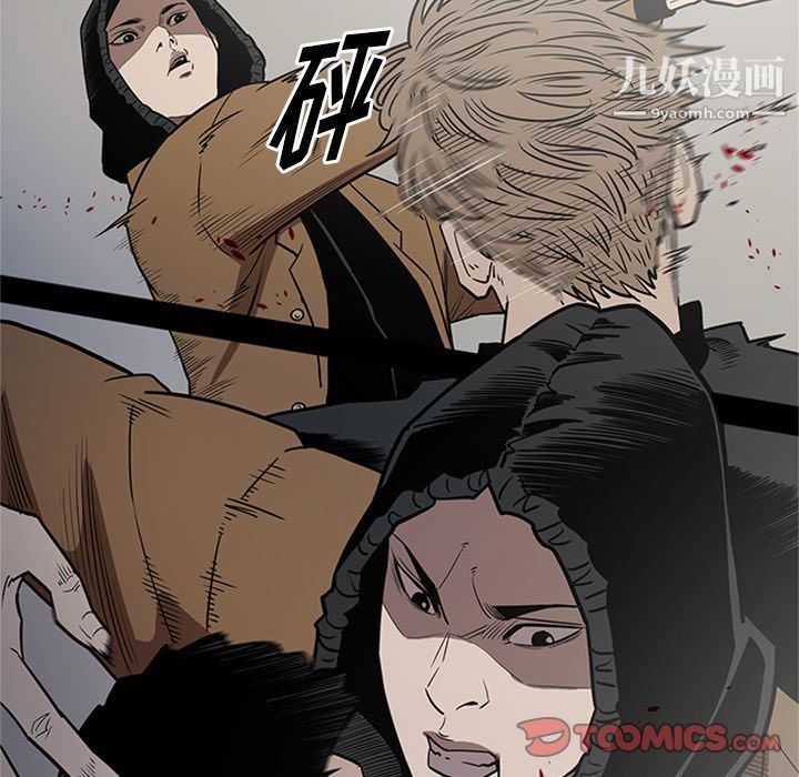 《七公主》漫画 第44話