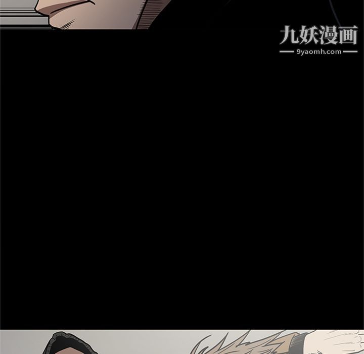 《七公主》漫画 第44話