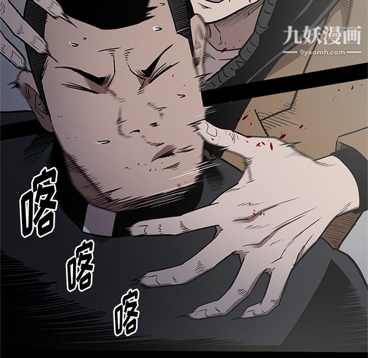 《七公主》漫画 第44話
