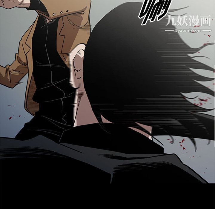《七公主》漫画 第44話