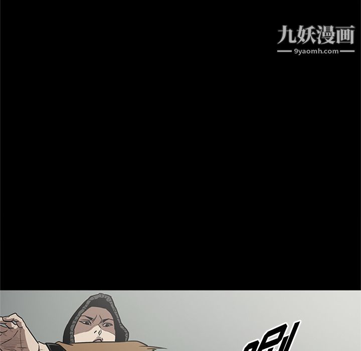 《七公主》漫画 第44話