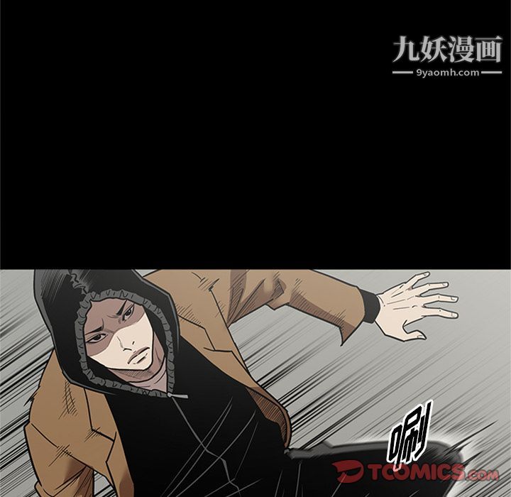 《七公主》漫画 第44話