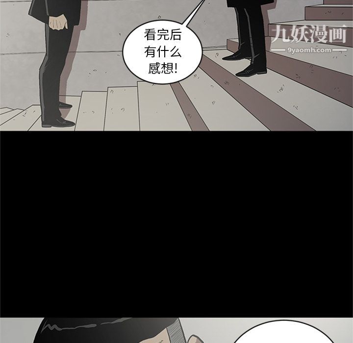 《七公主》漫画 第44話