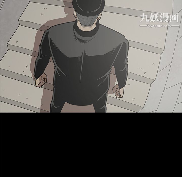 《七公主》漫画 第44話