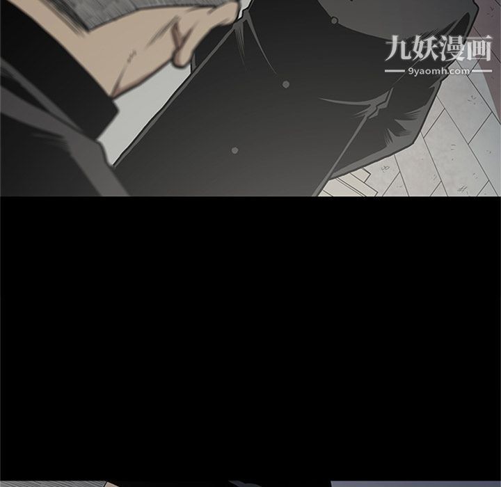 《七公主》漫画 第44話