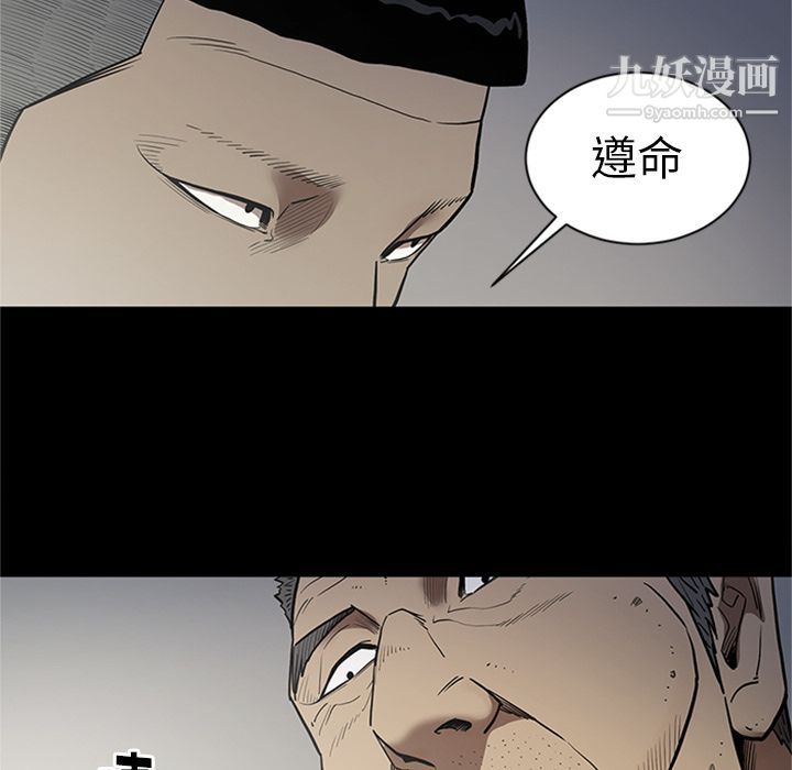 《七公主》漫画 第44話