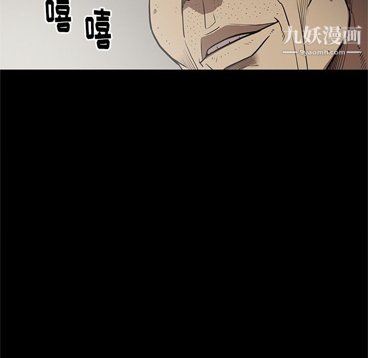 《七公主》漫画 第44話