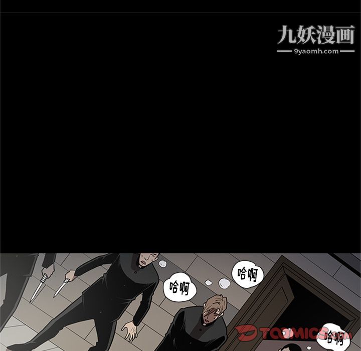 《七公主》漫画 第44話
