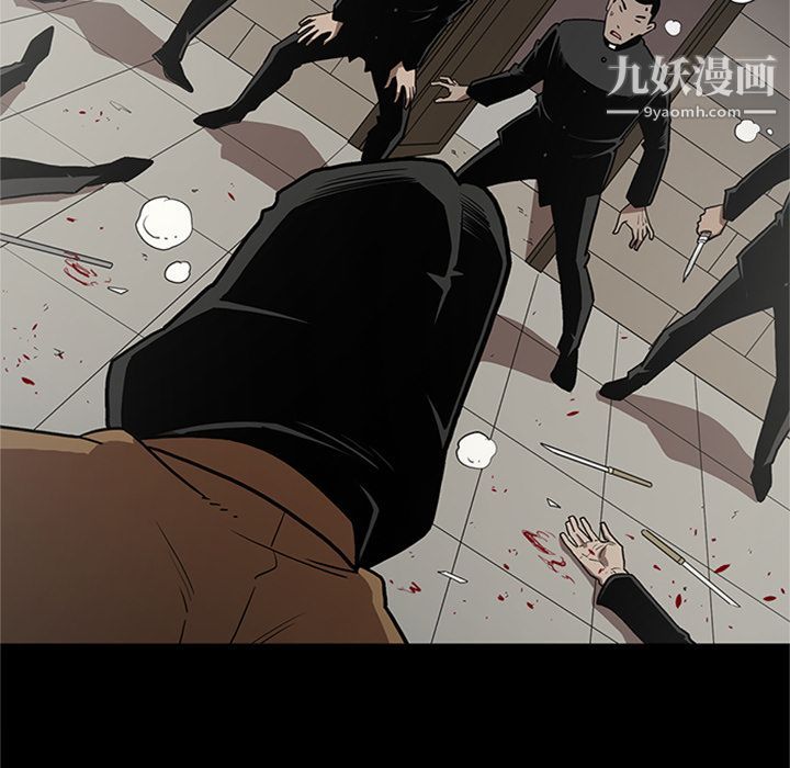 《七公主》漫画 第44話