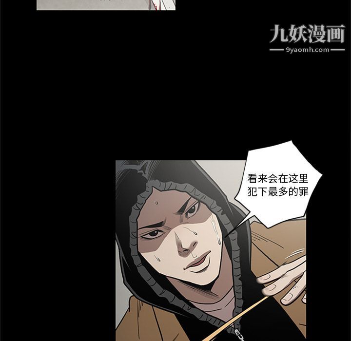 《七公主》漫画 第44話