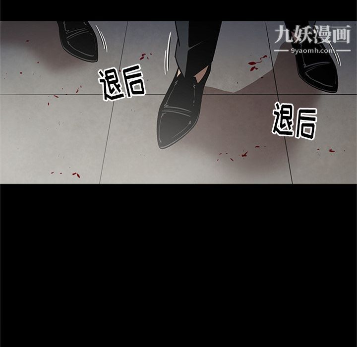 《七公主》漫画 第44話