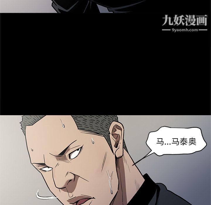 《七公主》漫画 第44話