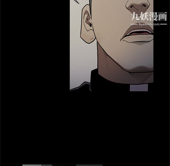 《七公主》漫画 第44話
