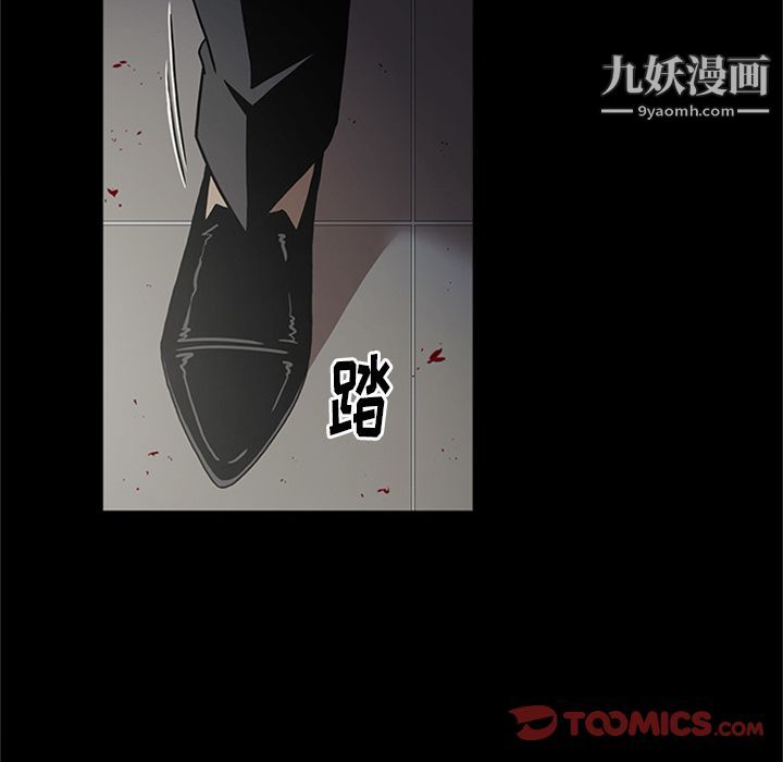 《七公主》漫画 第44話