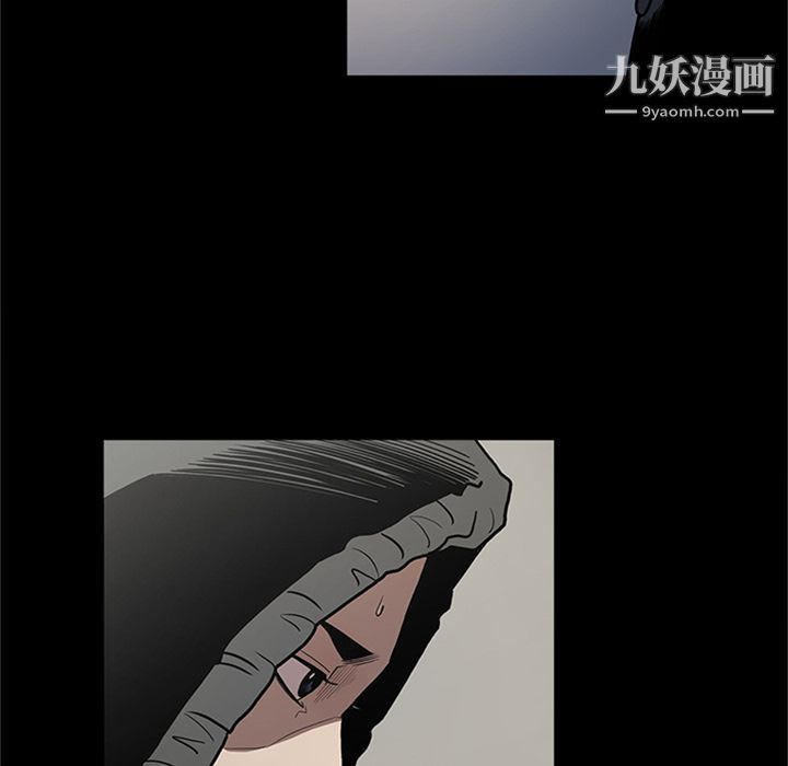 《七公主》漫画 第44話