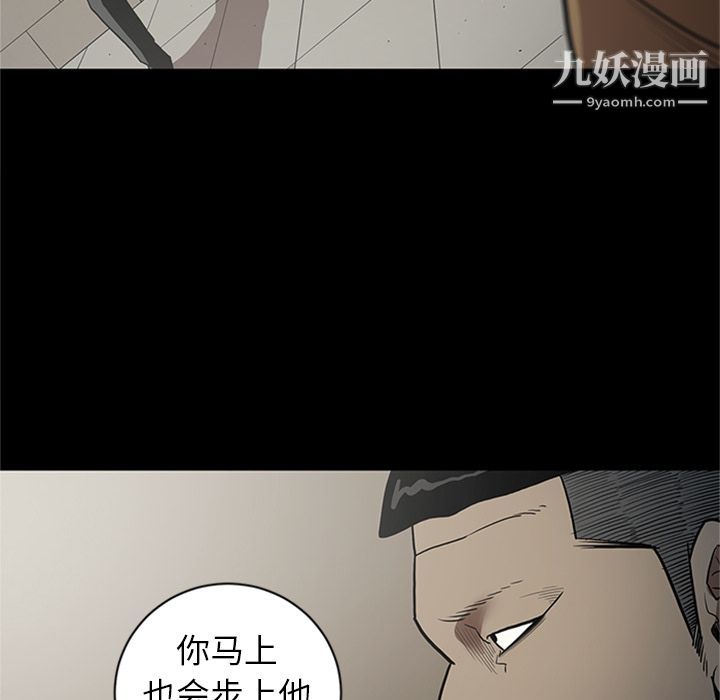 《七公主》漫画 第44話
