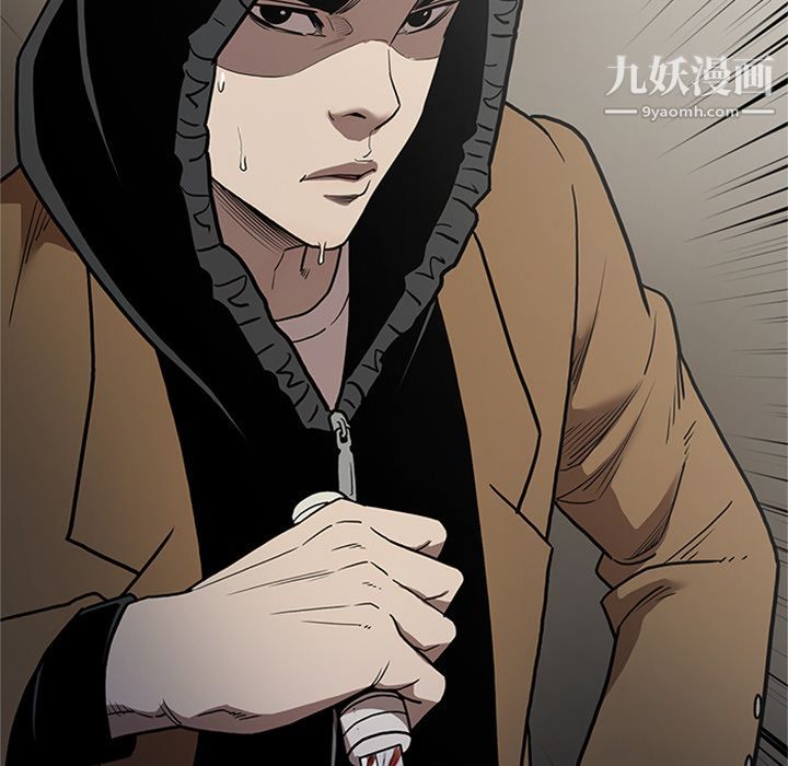 《七公主》漫画 第44話