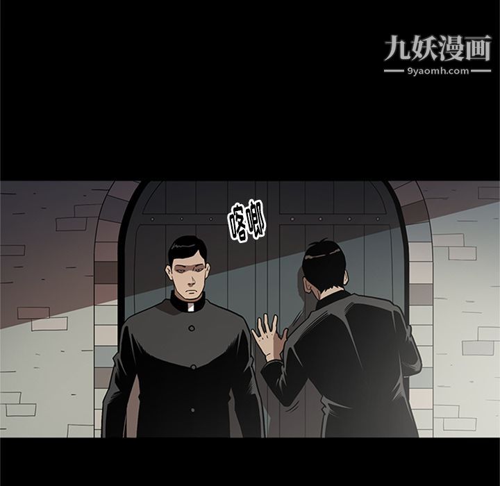 《七公主》漫画 第45話