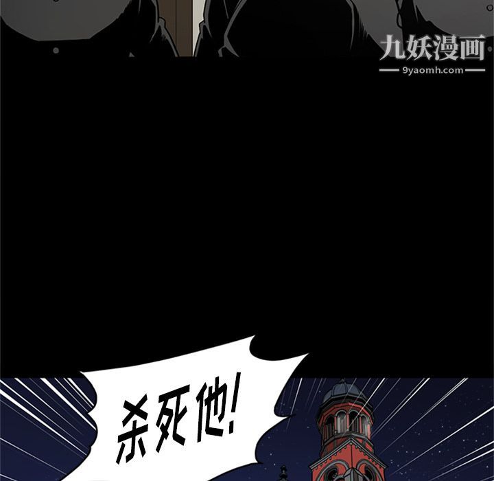 《七公主》漫画 第45話