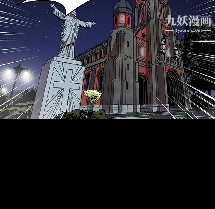 《七公主》漫画 第45話