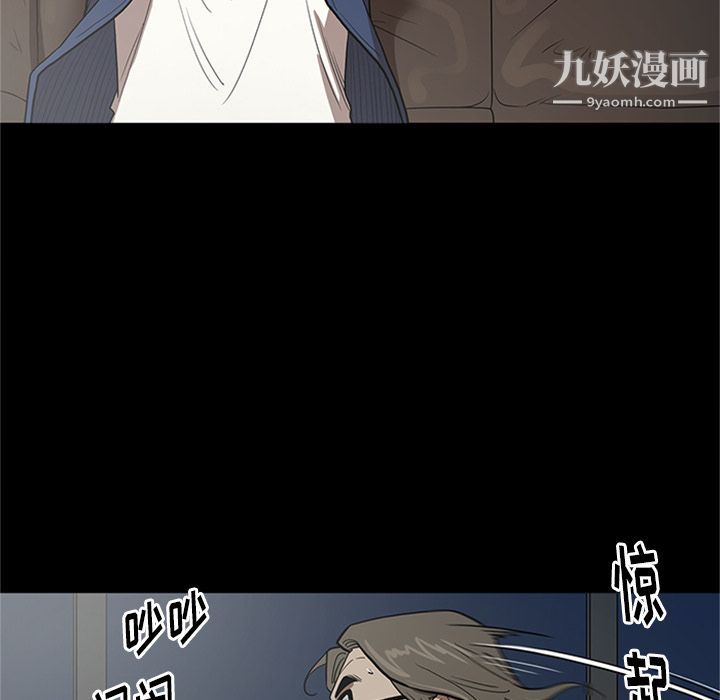 《七公主》漫画 第45話