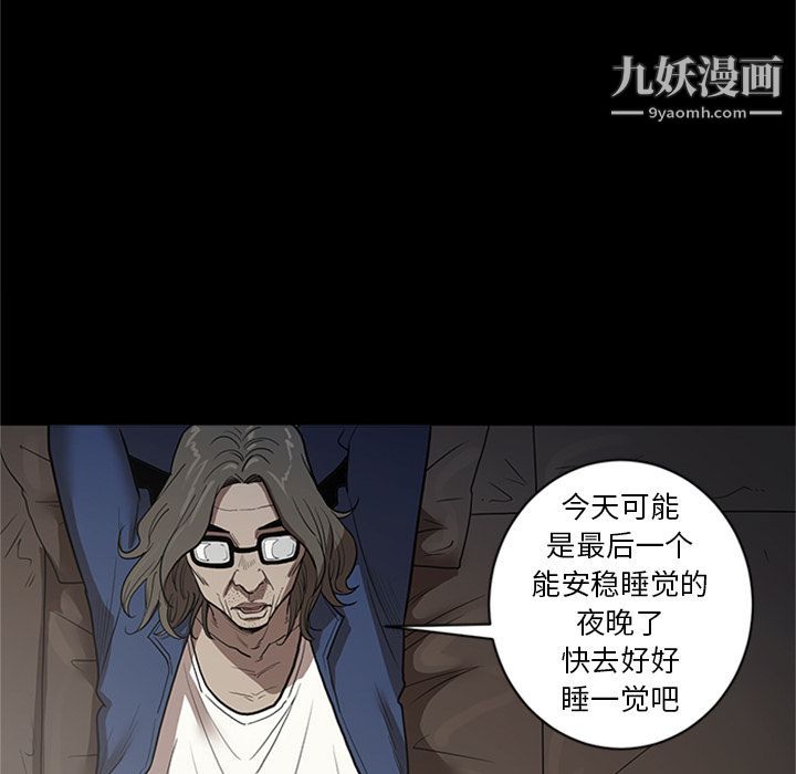 《七公主》漫画 第45話