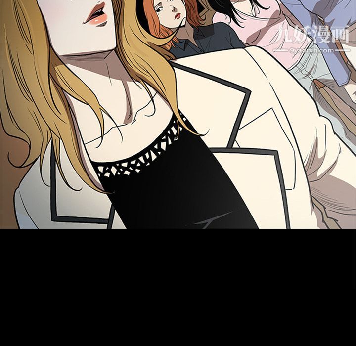 《七公主》漫画 第45話