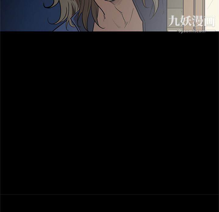 《七公主》漫画 第45話