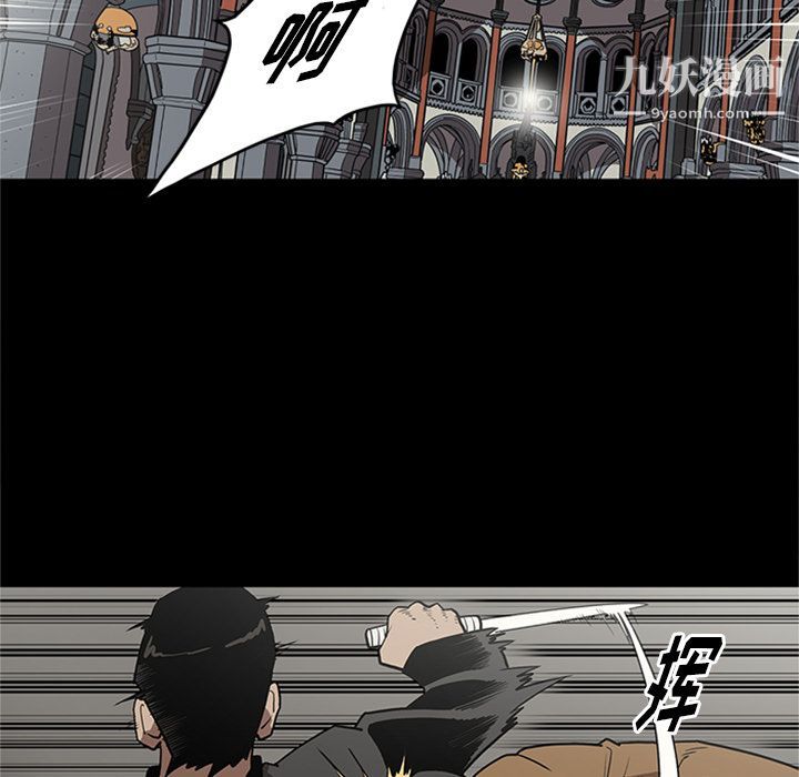 《七公主》漫画 第45話