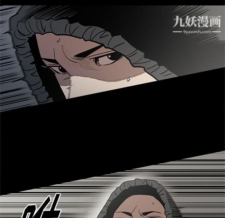 《七公主》漫画 第45話