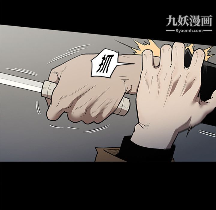 《七公主》漫画 第45話