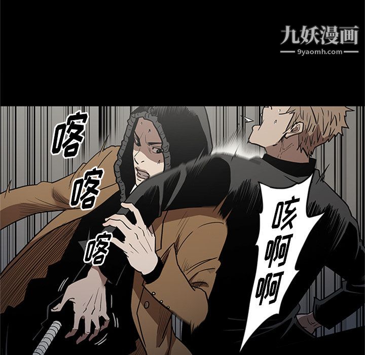 《七公主》漫画 第45話