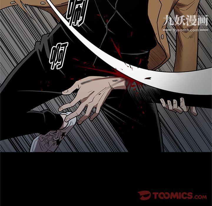 《七公主》漫画 第45話
