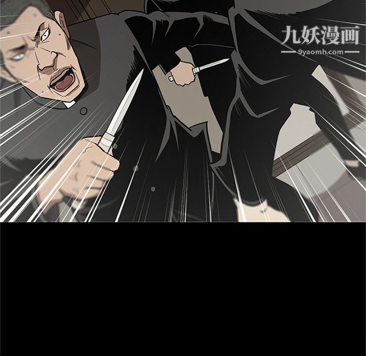 《七公主》漫画 第45話