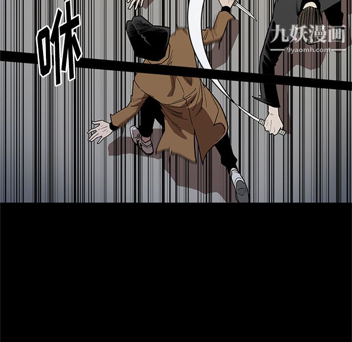 《七公主》漫画 第45話