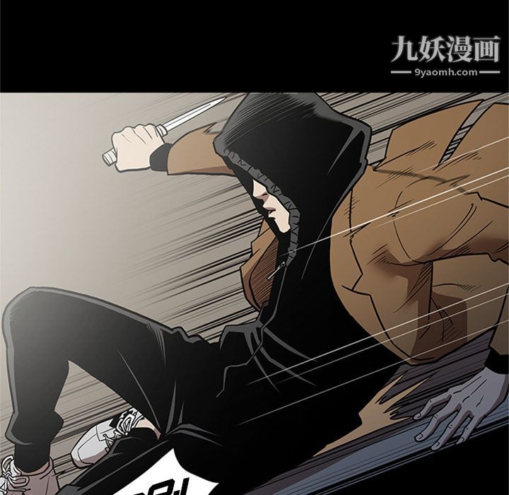 《七公主》漫画 第45話